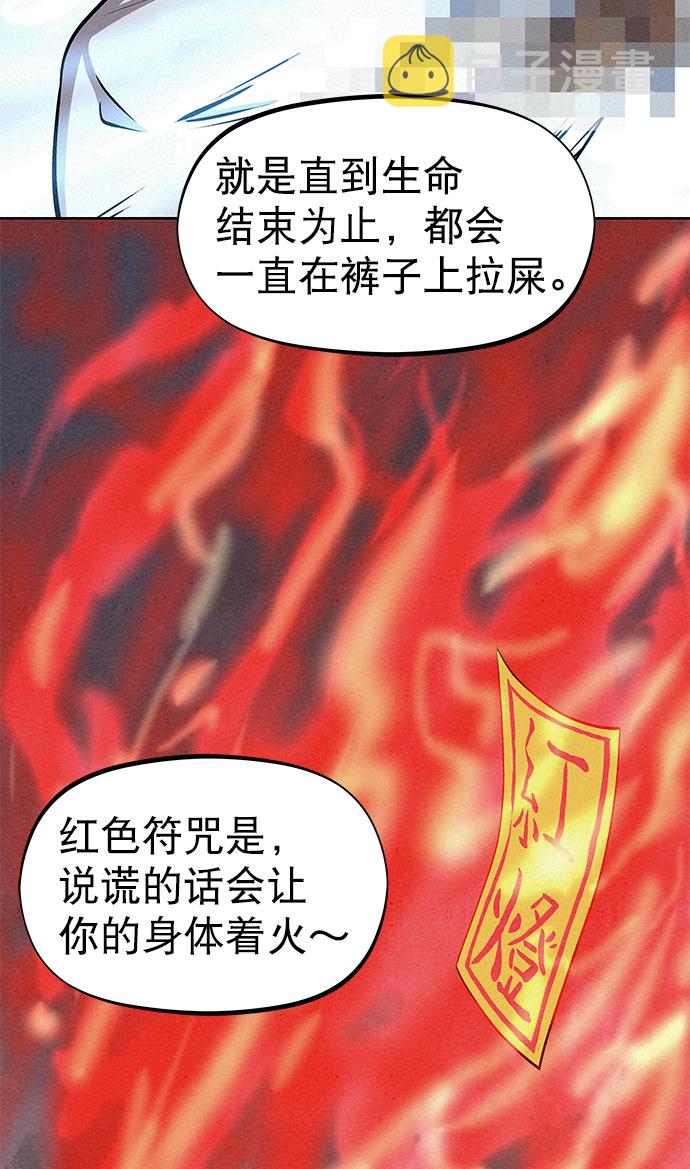 第57话28
