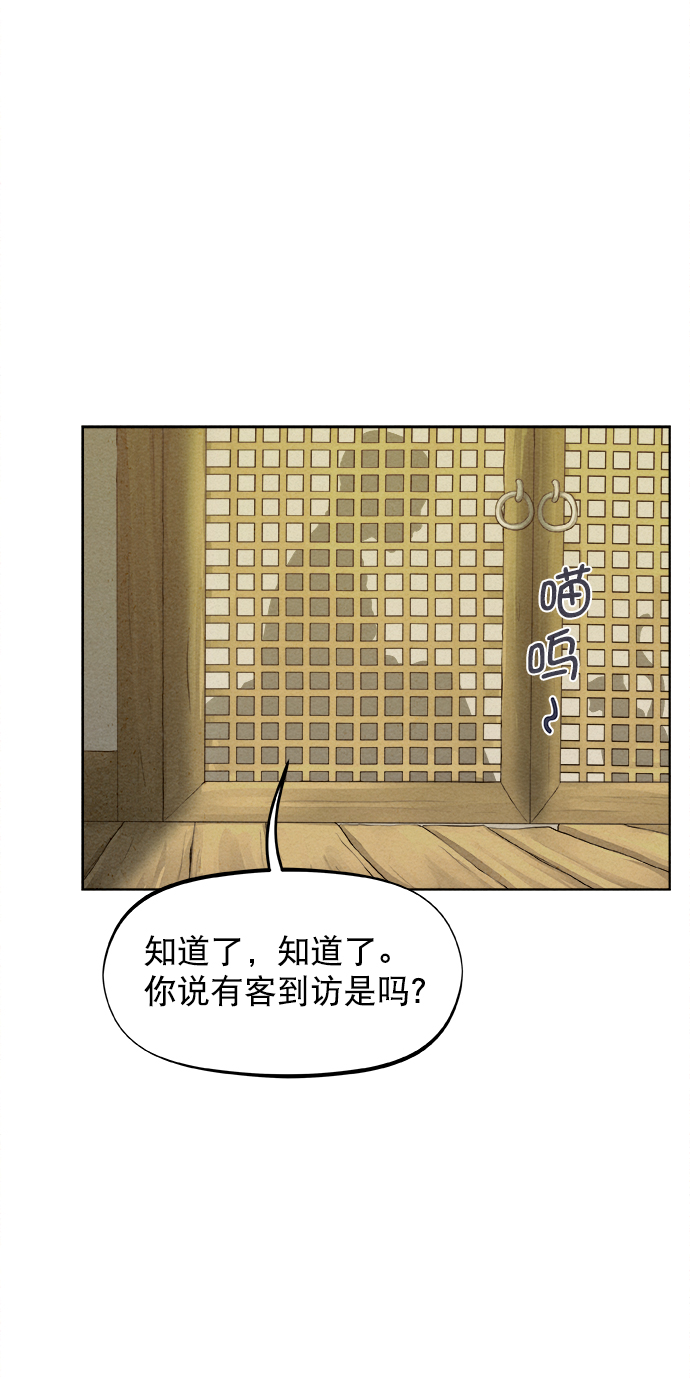 第23话16
