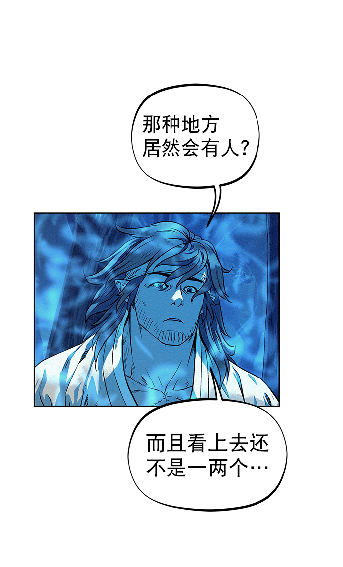 第79话67