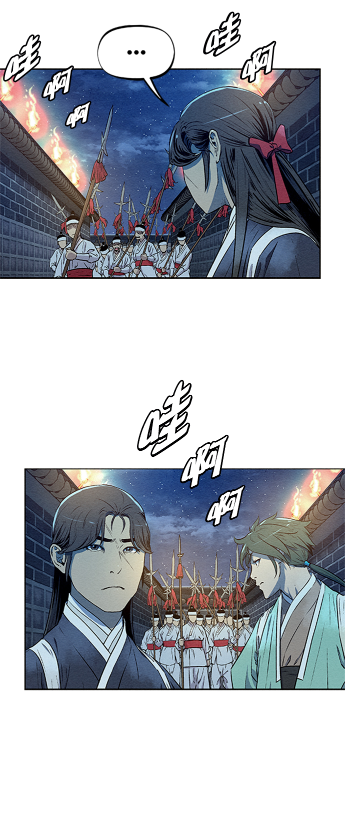 第60话6