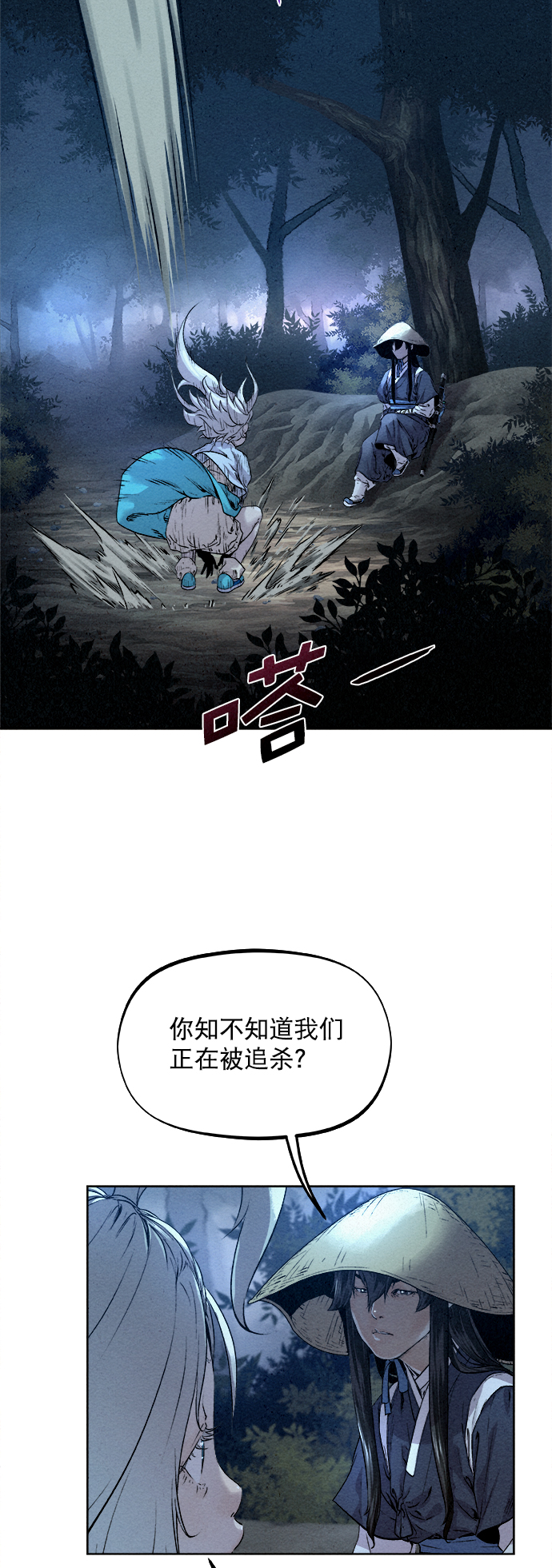 第18话56