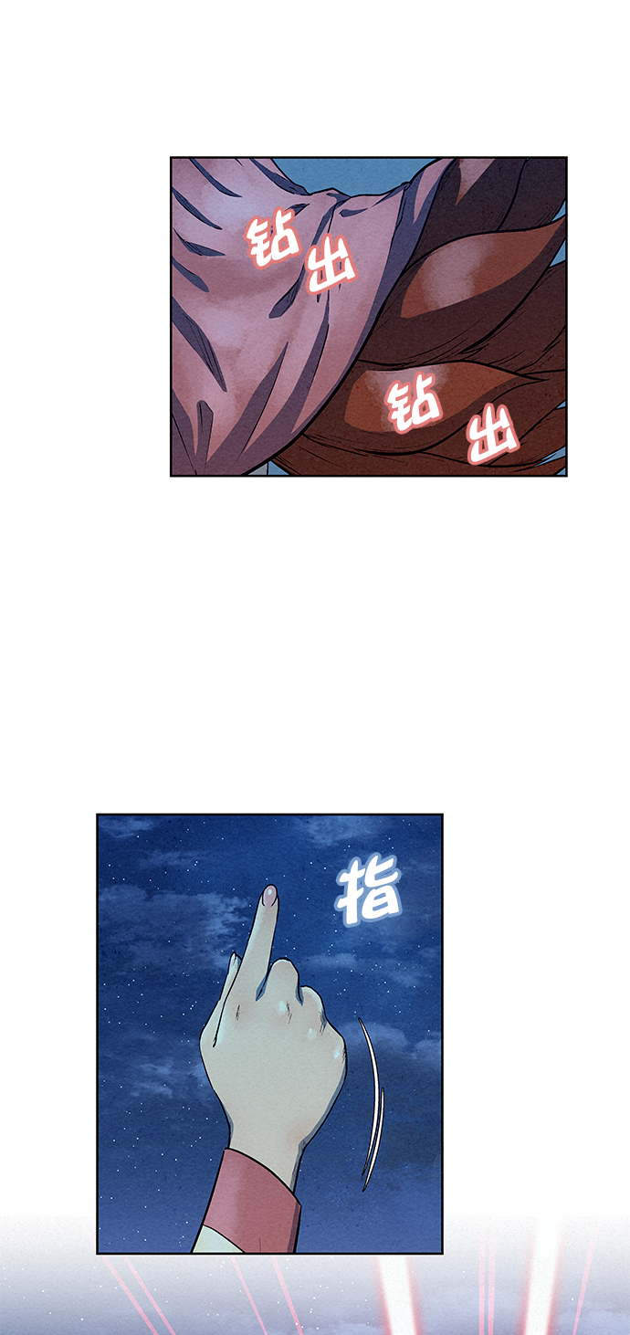 第64话55