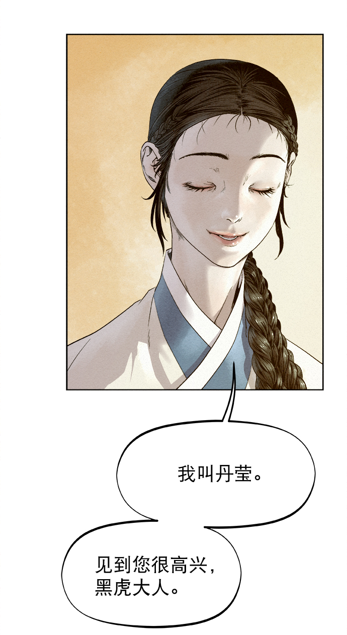 第23话25