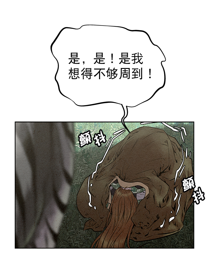第53话29