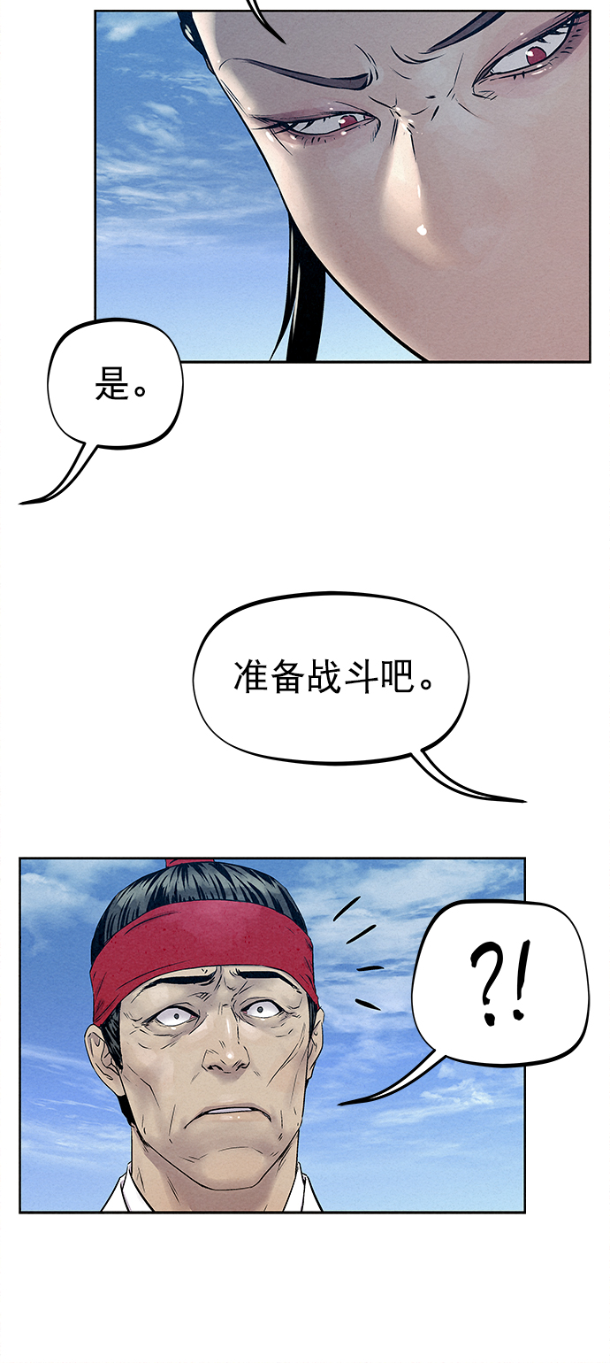第29话32