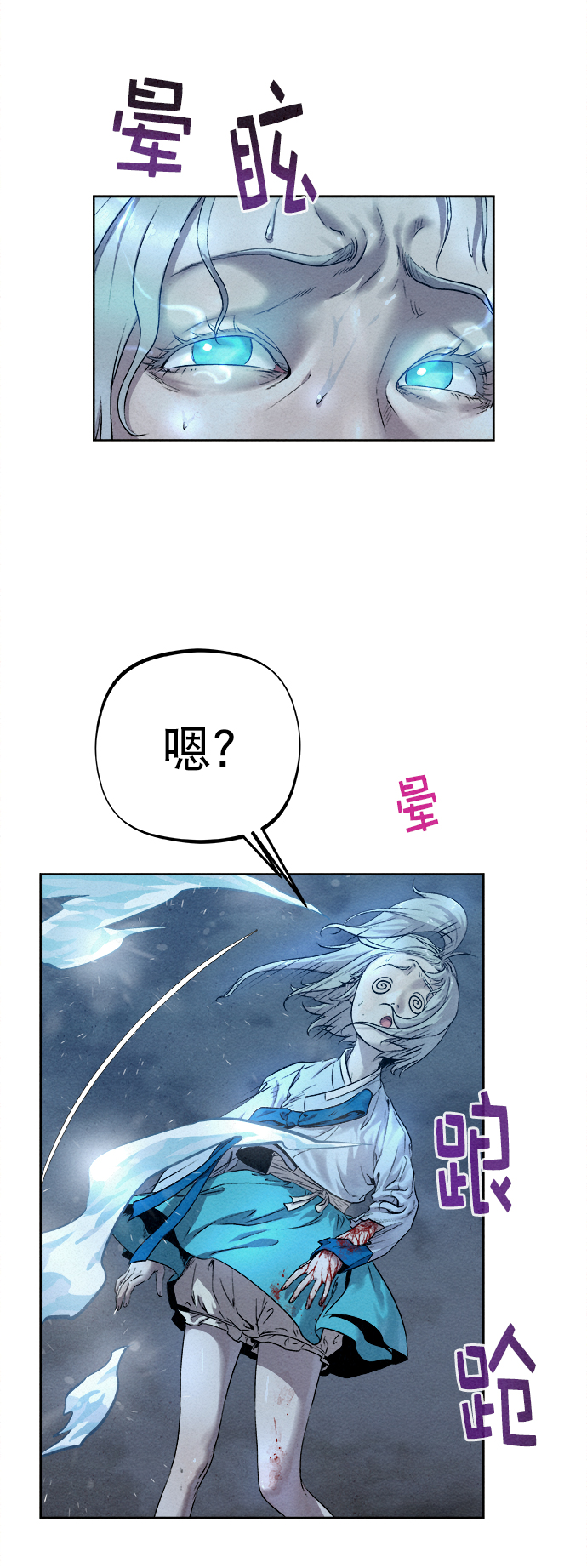第21话19