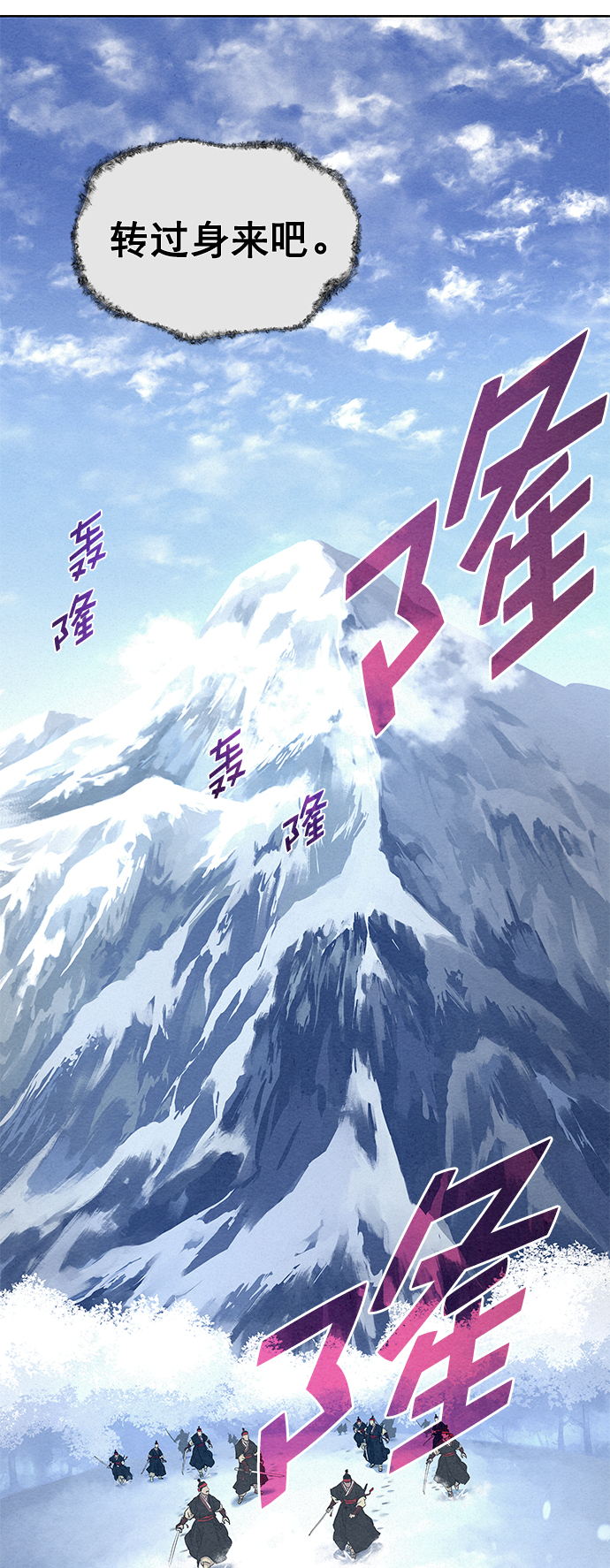 第33话53