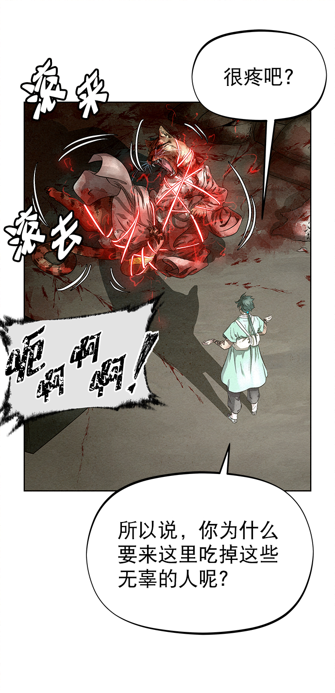 第43话27