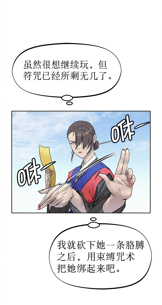 第39话25