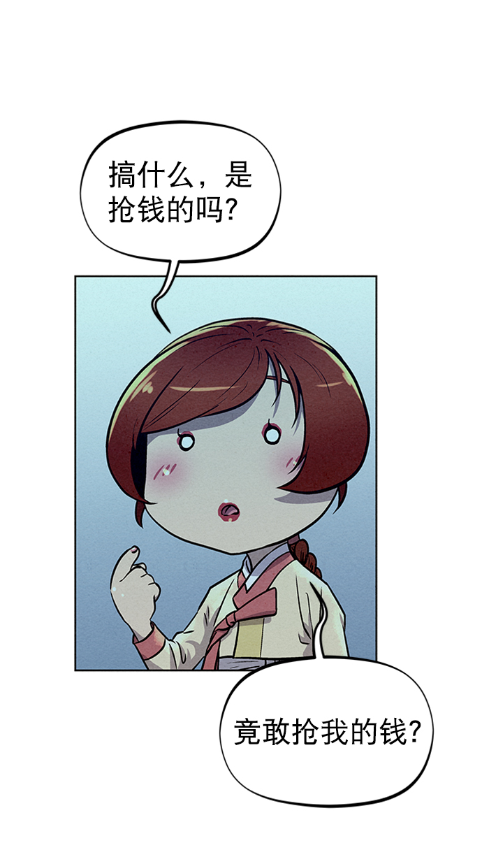 第58话4