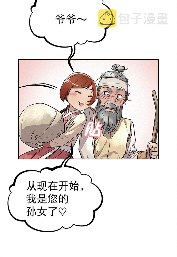 第82话86