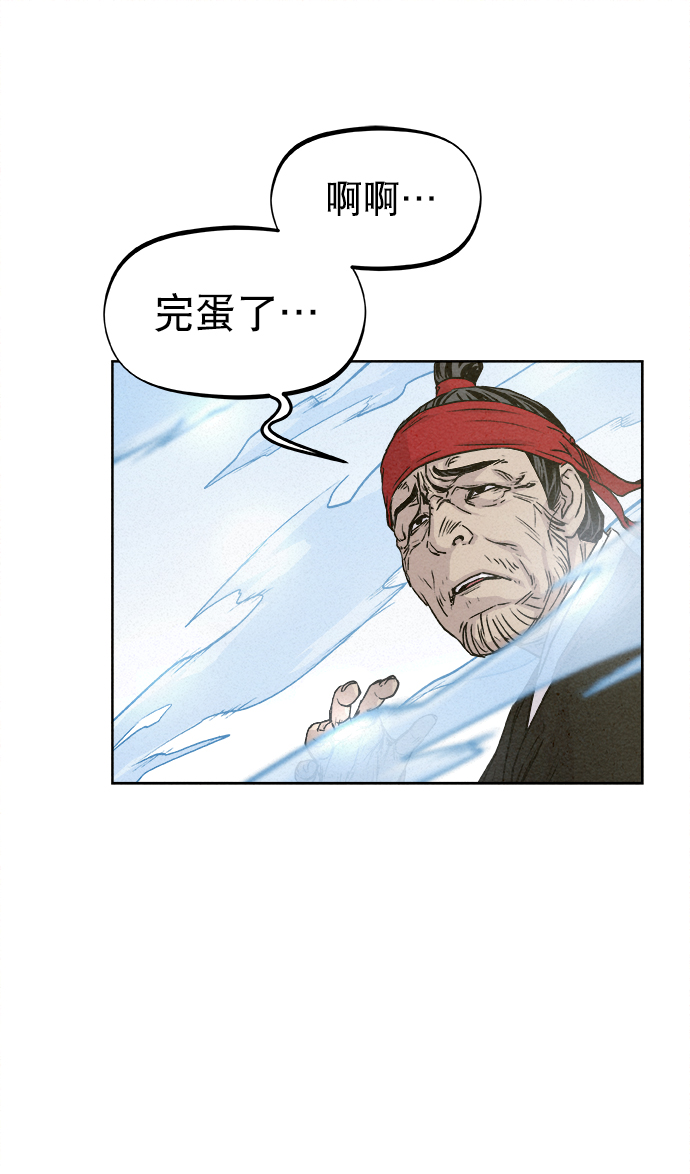 第8话74