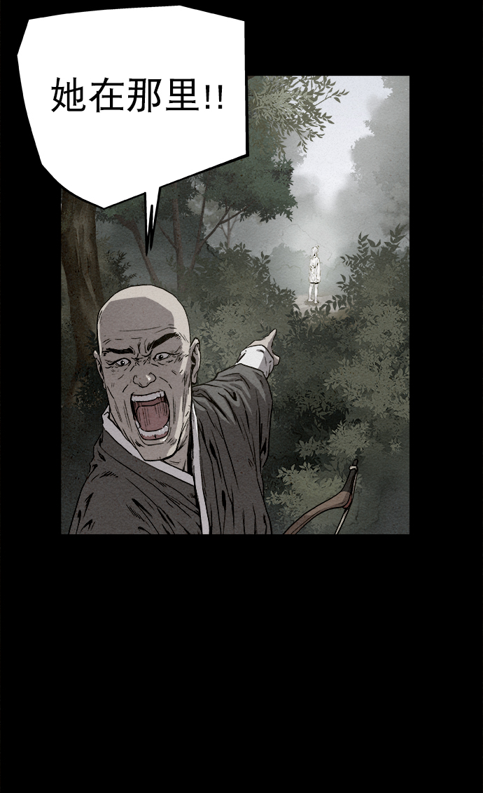 第3话11