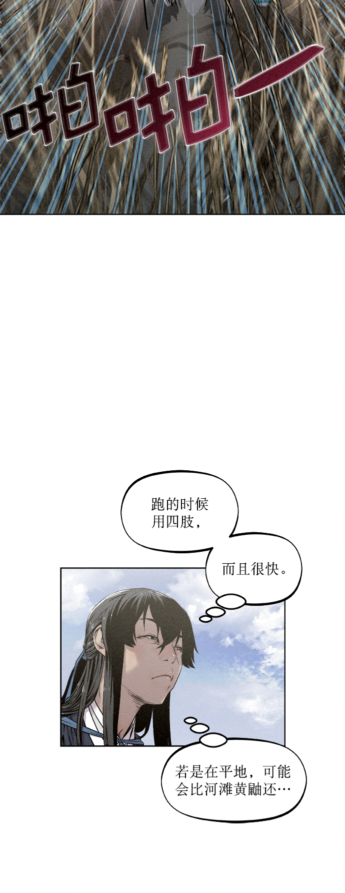 第11话36