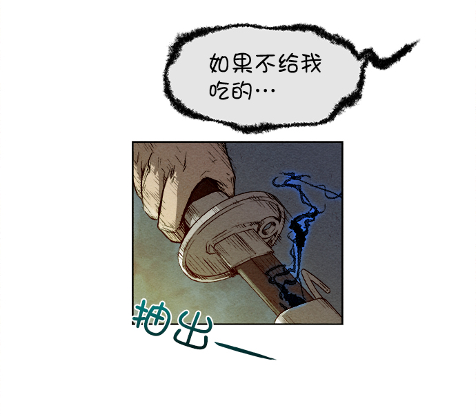 第1话29