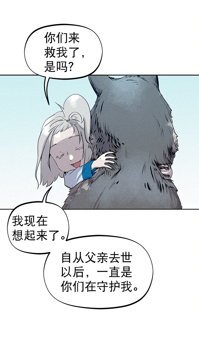 第37话5