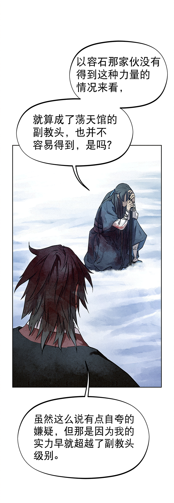 第39话41