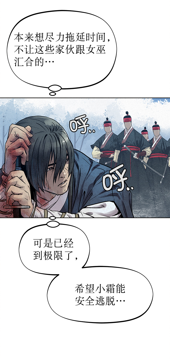 第38话31