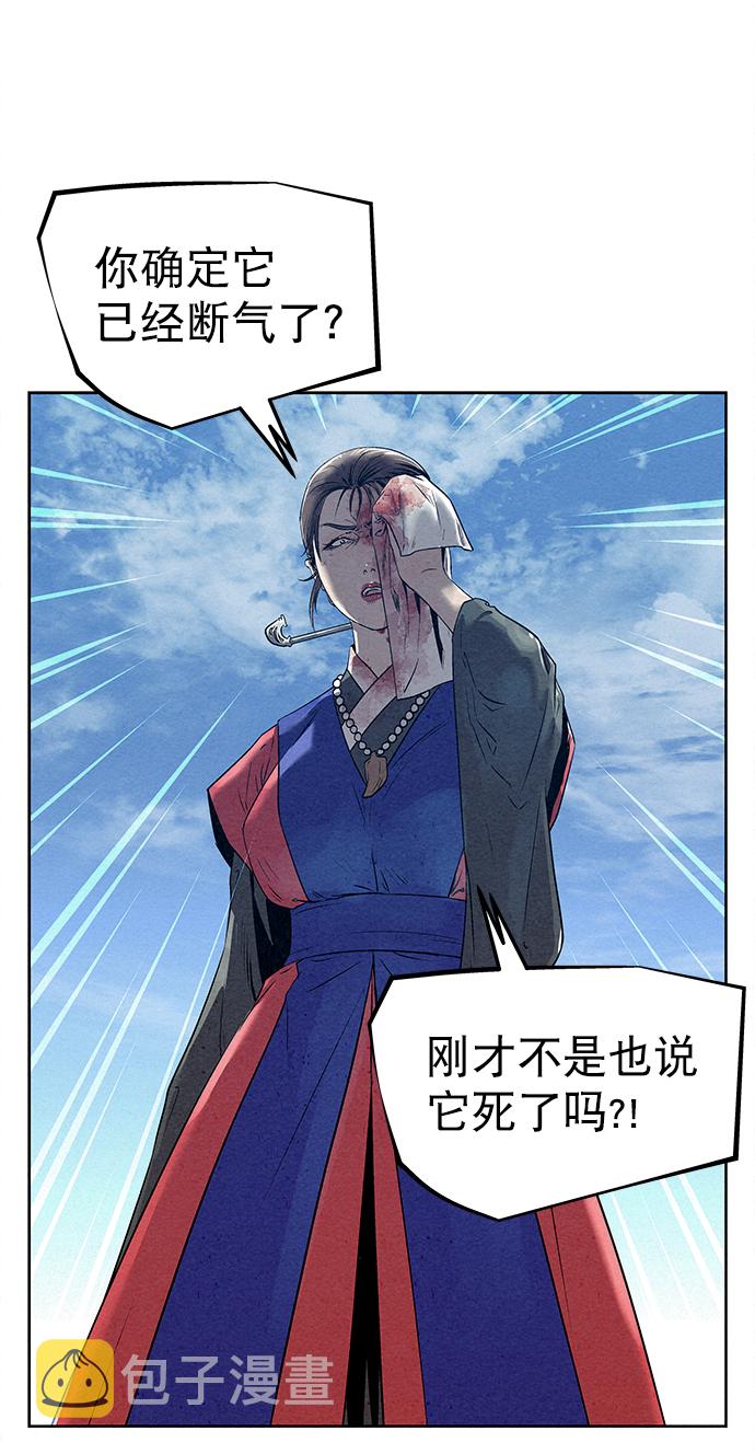 第30话3