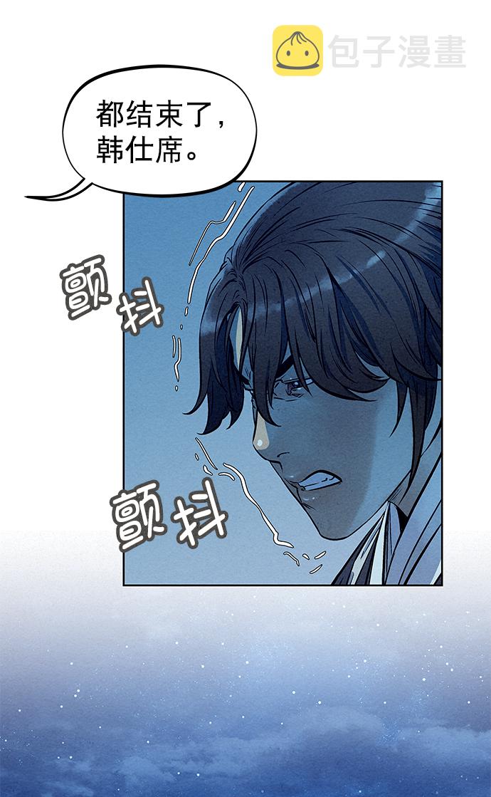 第66话6