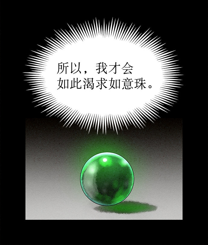 第41话（第一季 最终话）10
