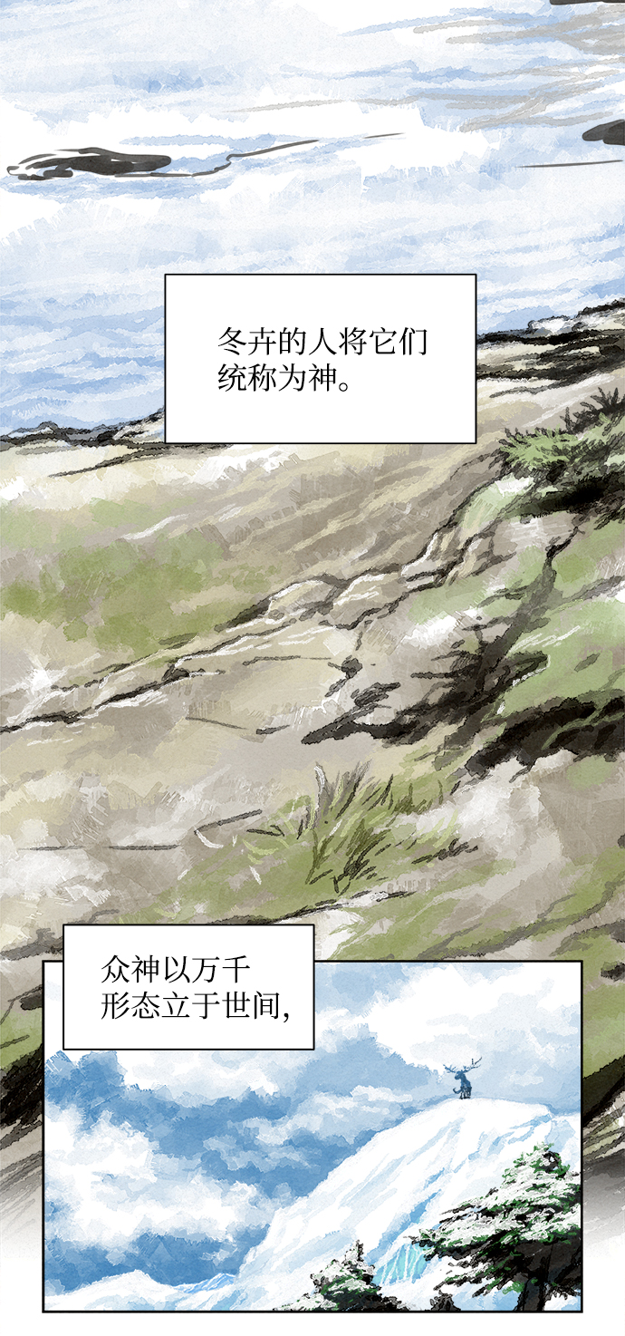 第1话2