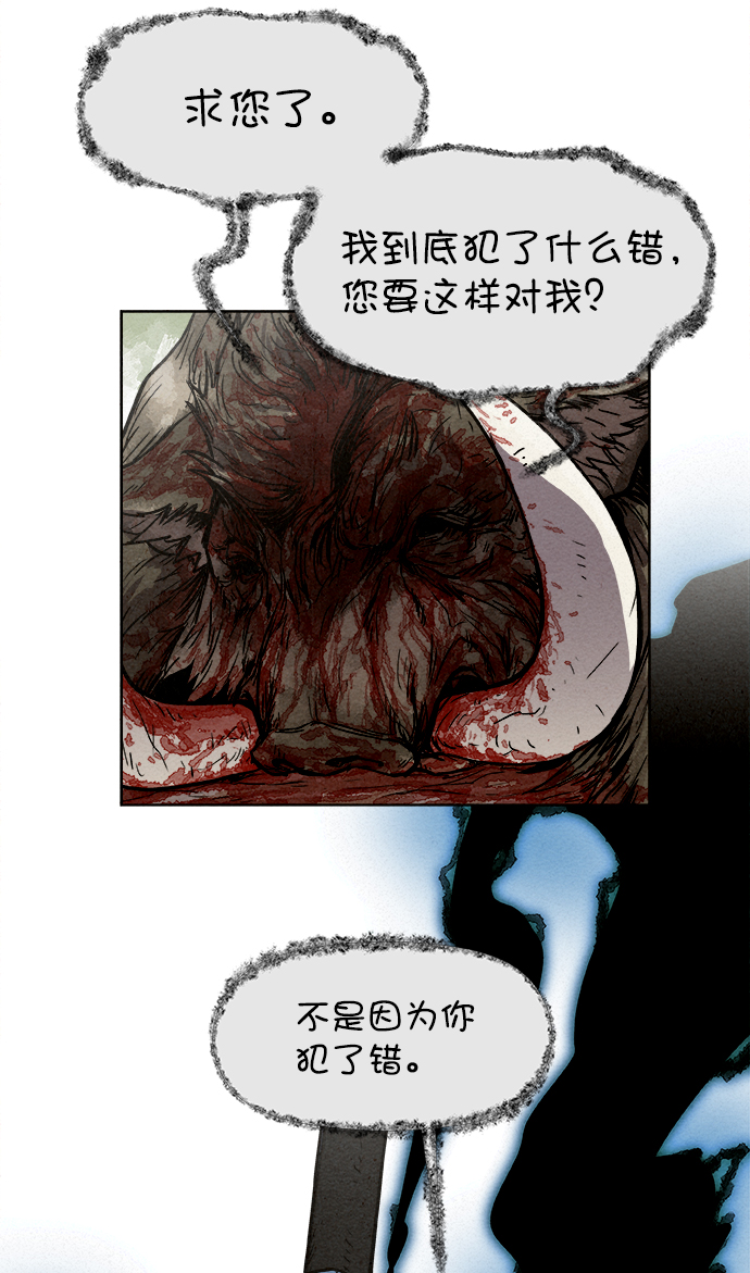 第1话14