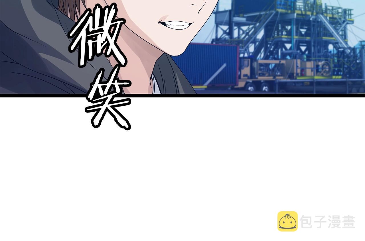 第37话 什麽！你家有矿？！！！19