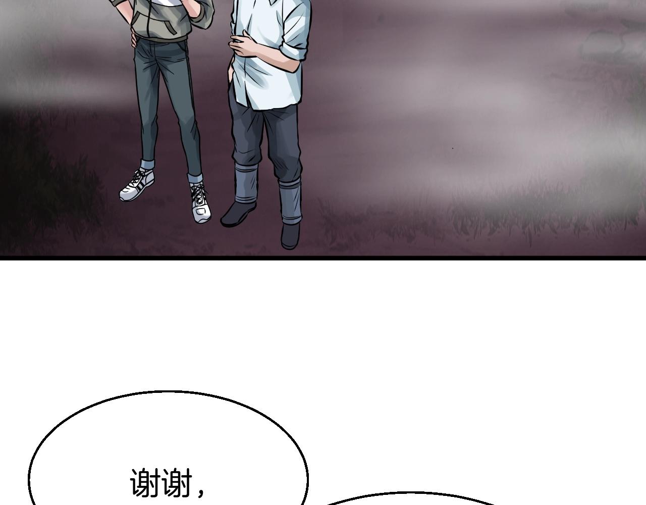 第47话 亡灵骑士61