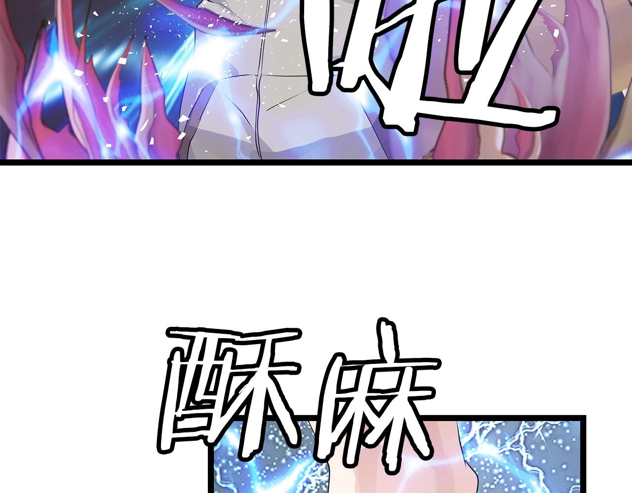 第35话 快些升级吧！104