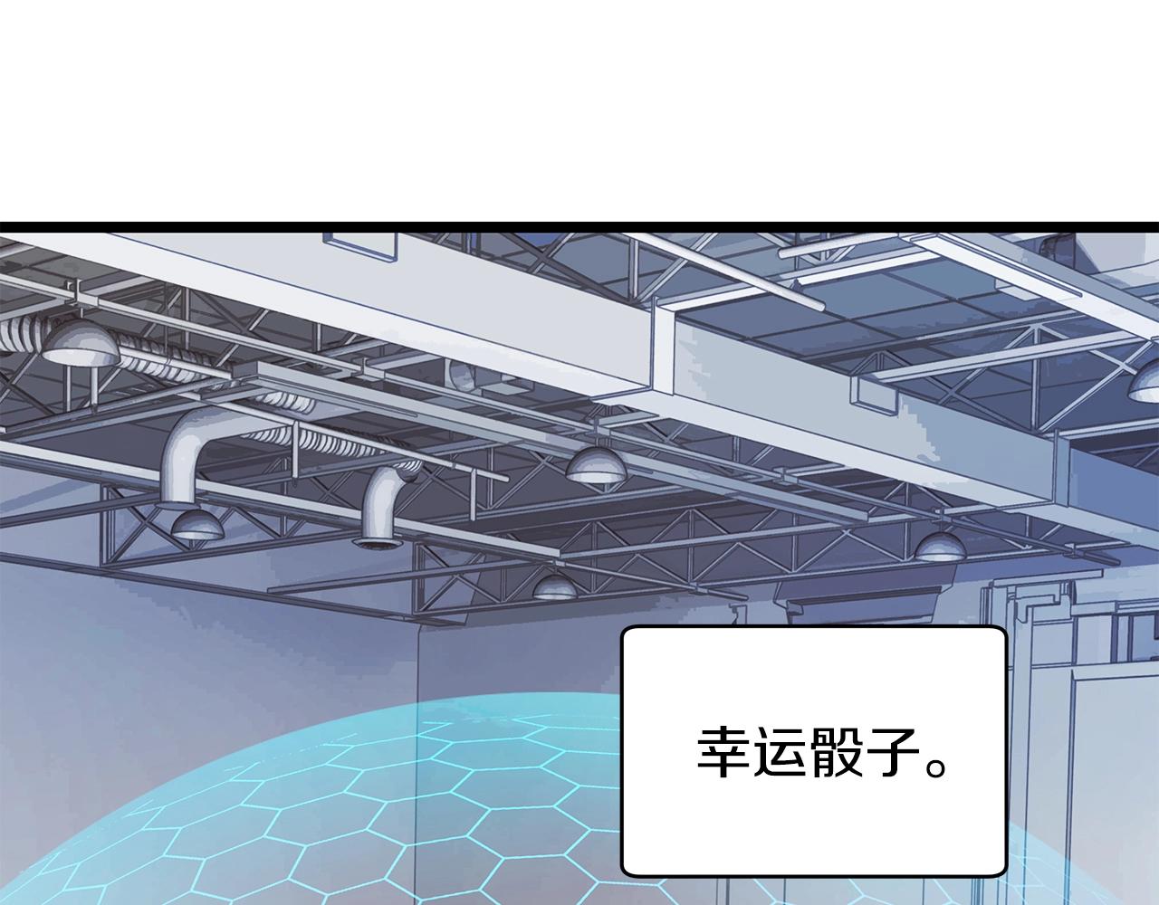 第13话 这是替身攻击吗！114