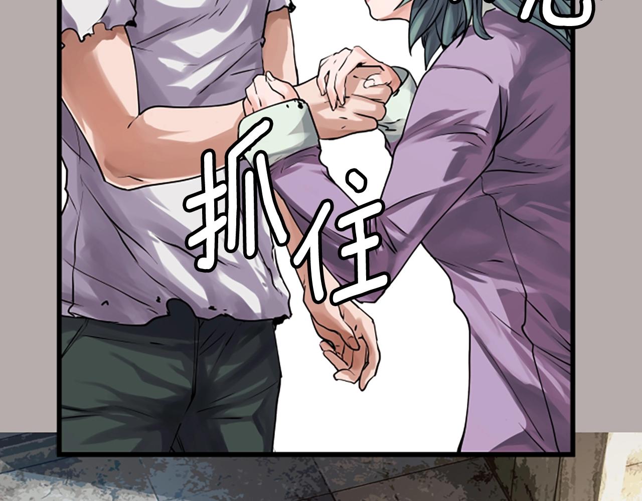 第3话 学校中的传送门75