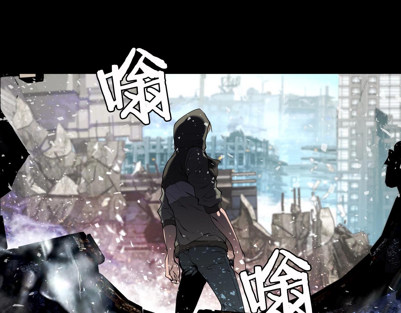 第2话 最强的玩家1