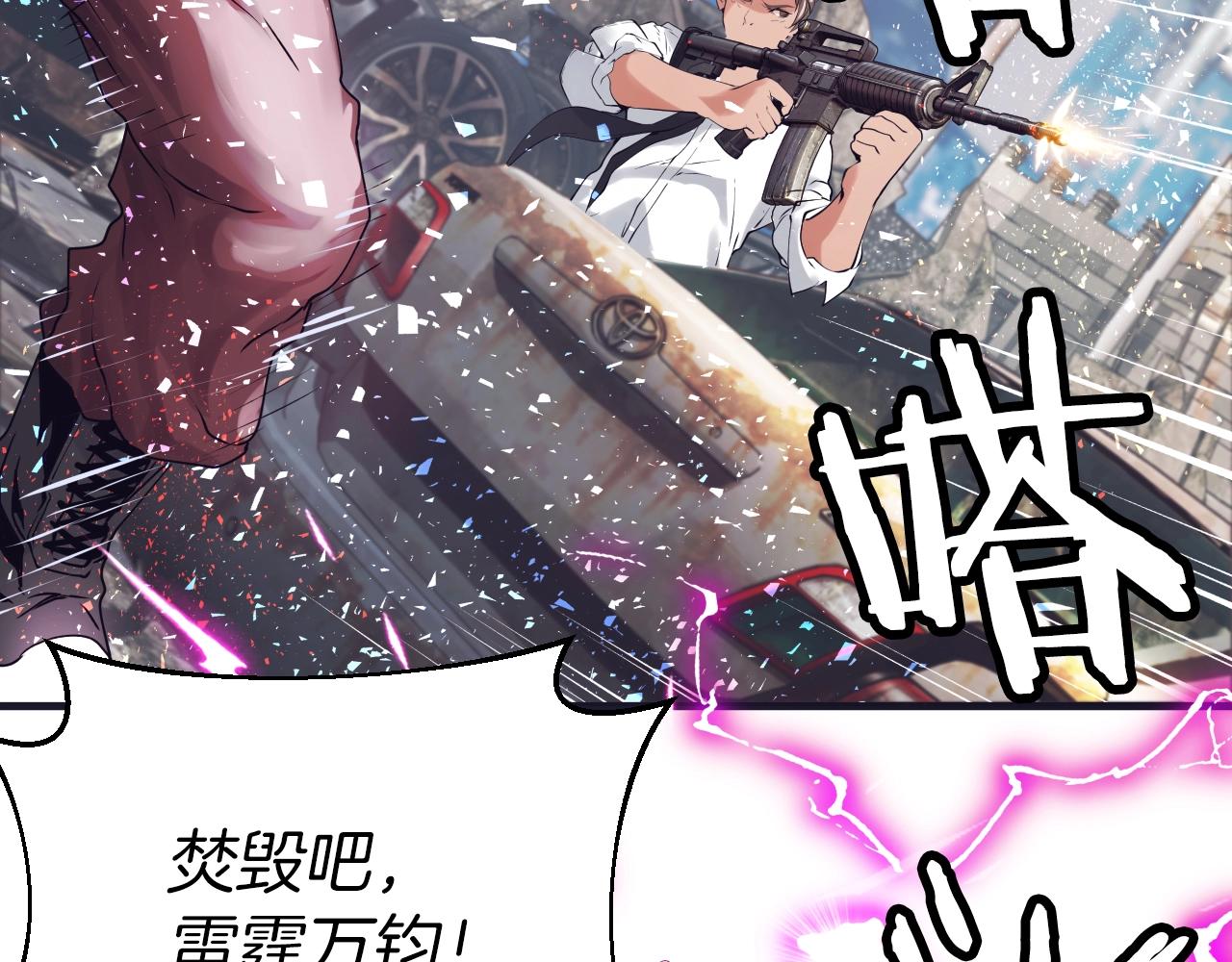 第1话 猎人的崛起190