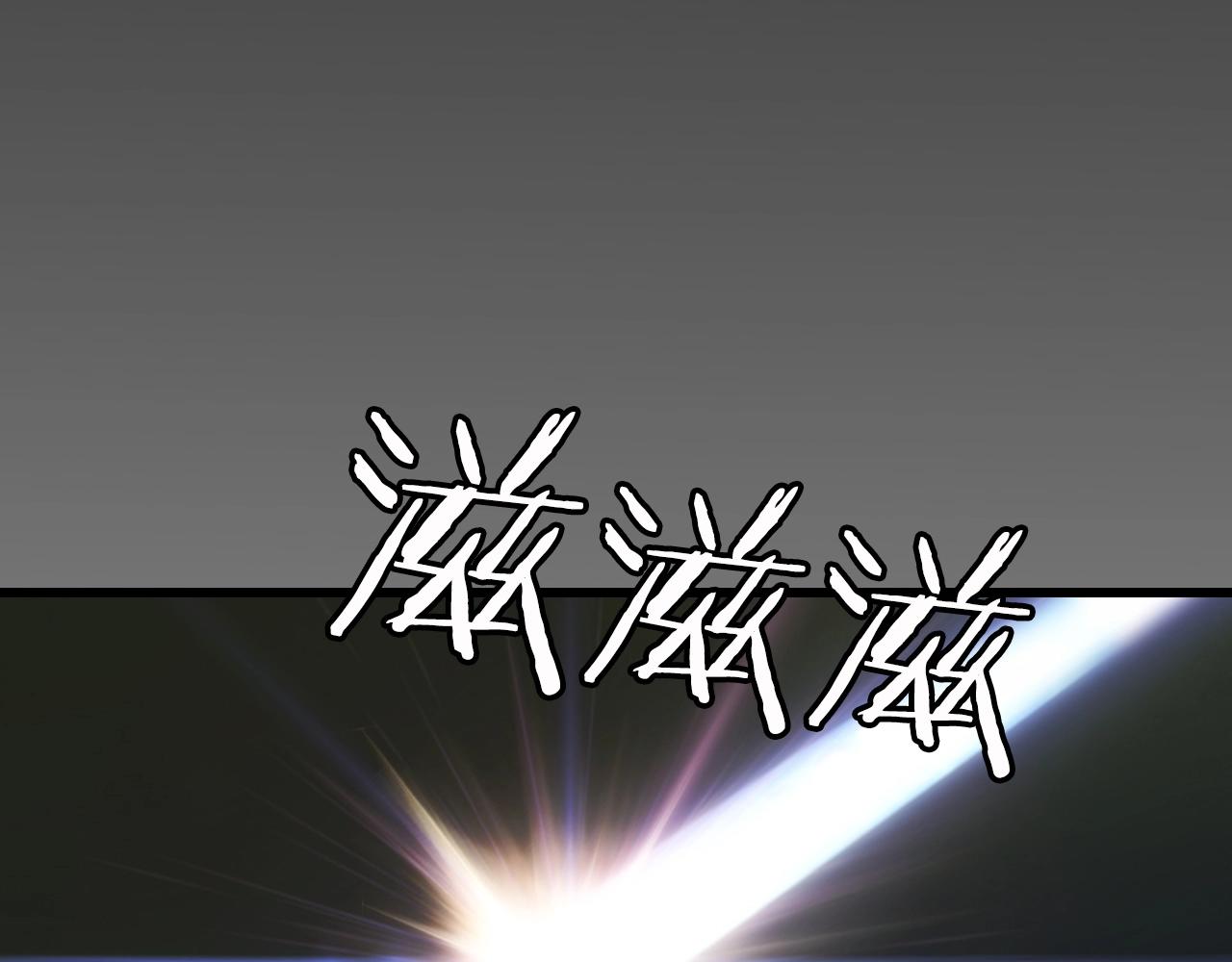 第2话 最强的玩家188