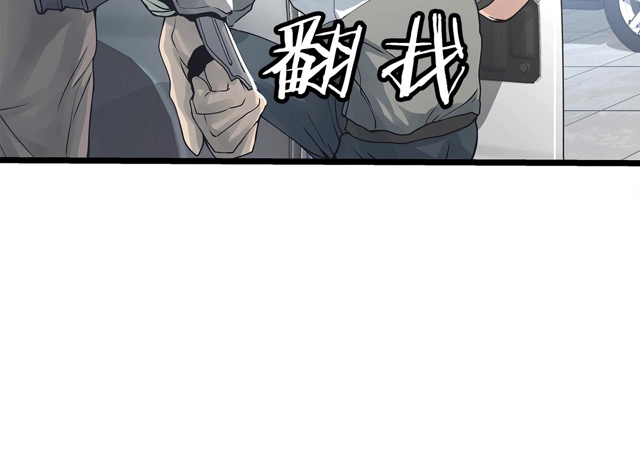 第16话 双重地下城3