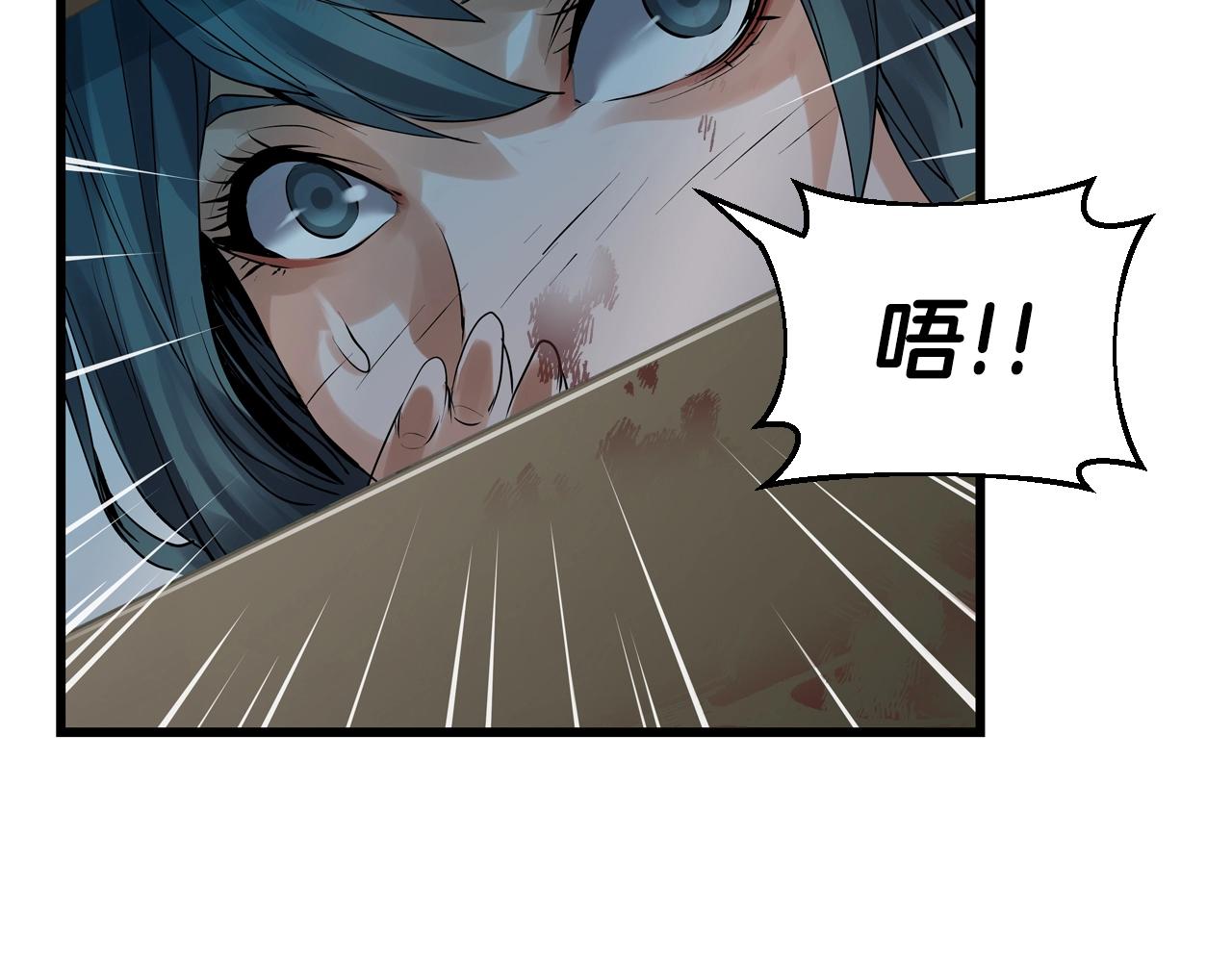 第4话 猎人的牺牲品75