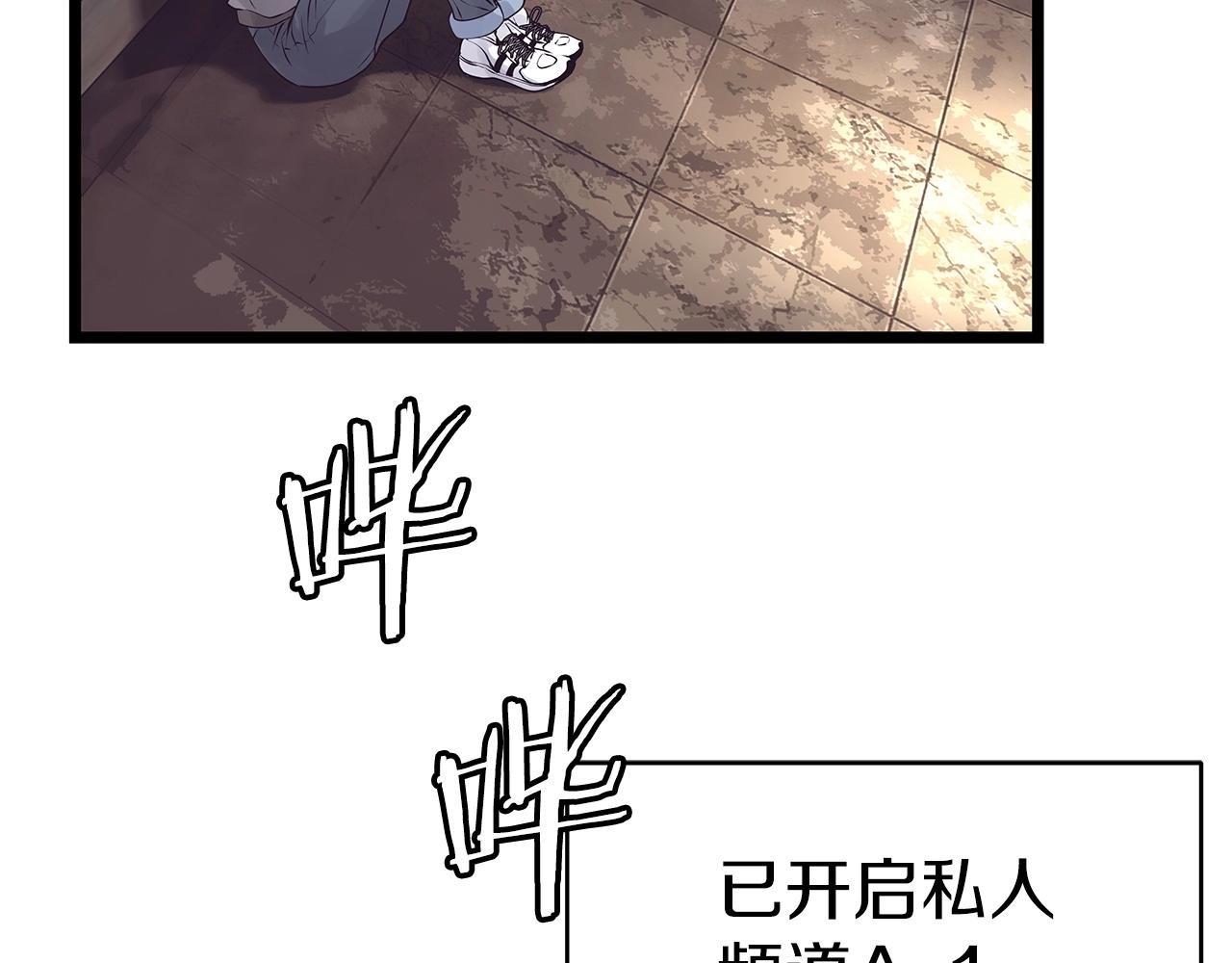 第31话 补给争夺战57