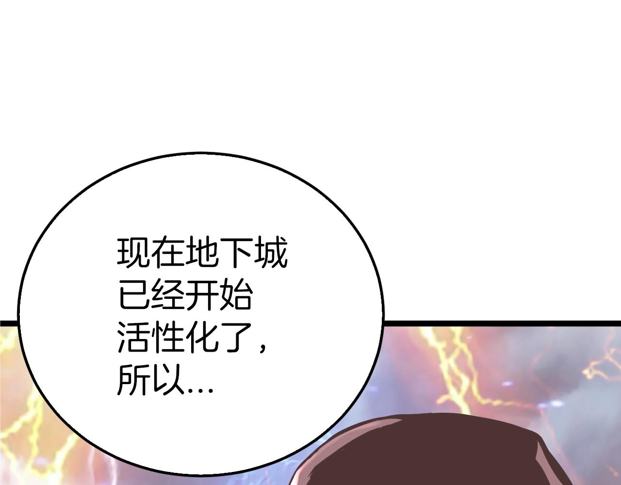 第5话 凶相毕露15