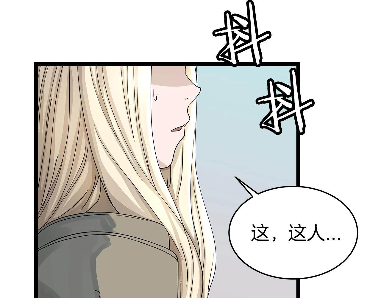 第26话 大展神威62
