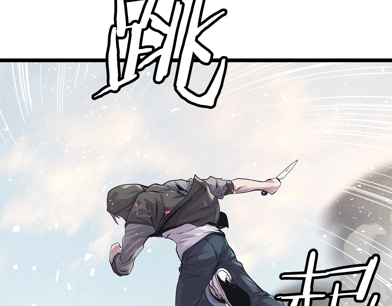 第6话 初次对决80