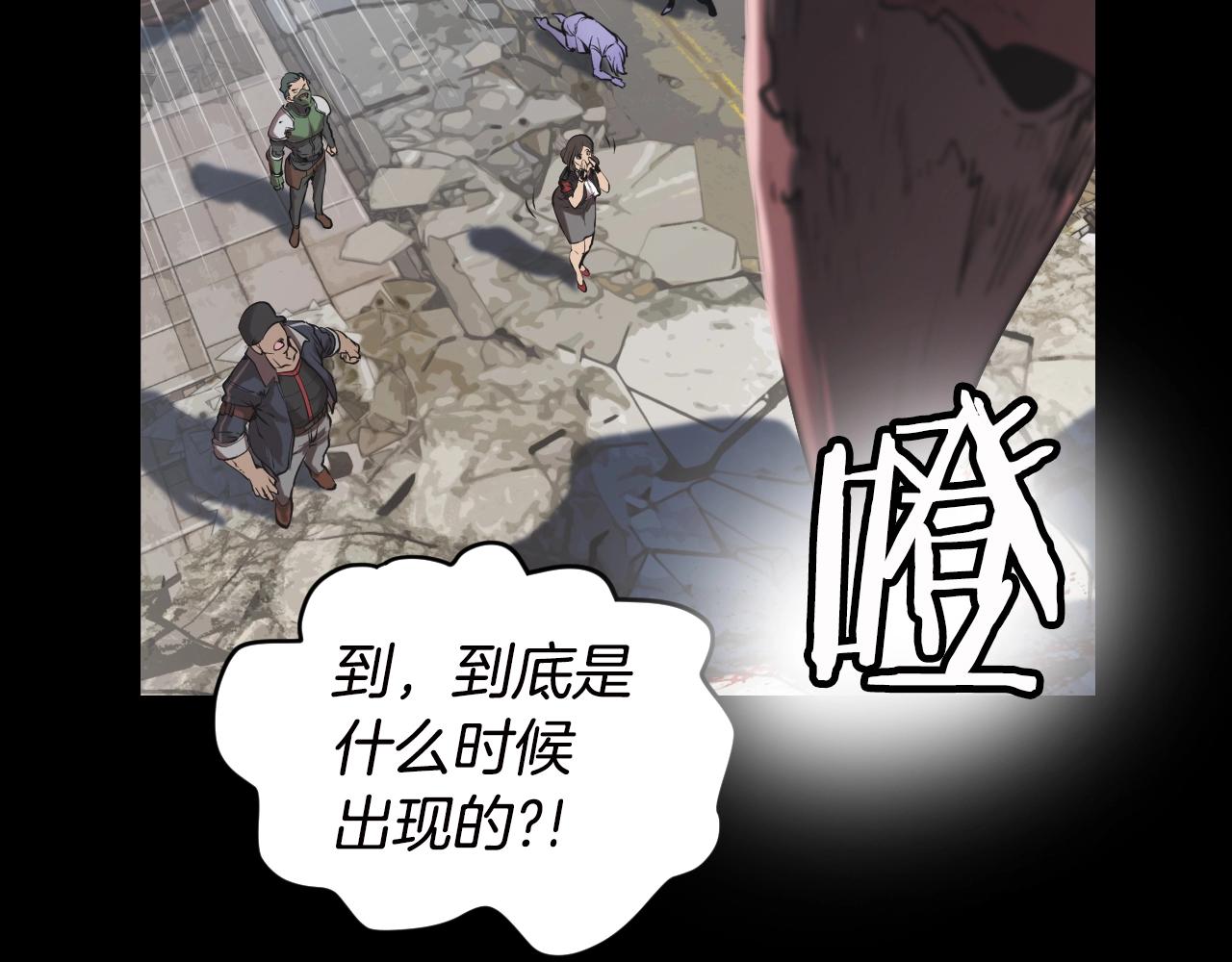 第2话 最强的玩家33