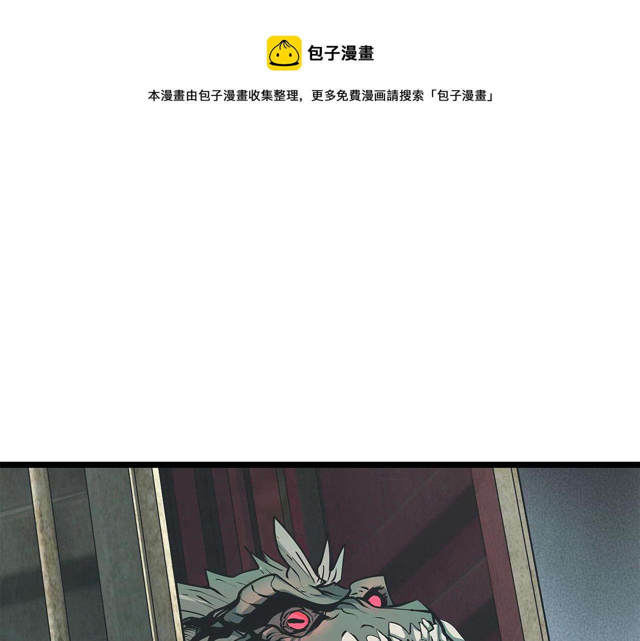 第15话 初次组队31