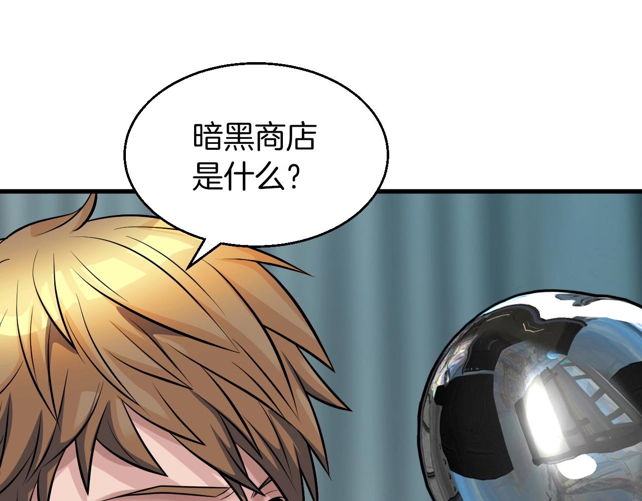 第42话 啓程吧175