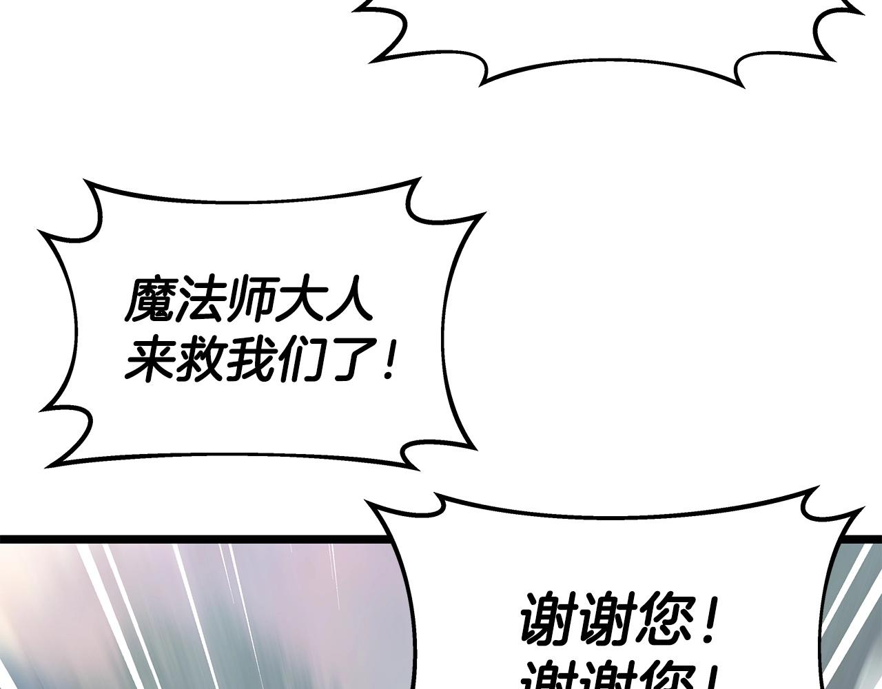 第28话 孤塔37