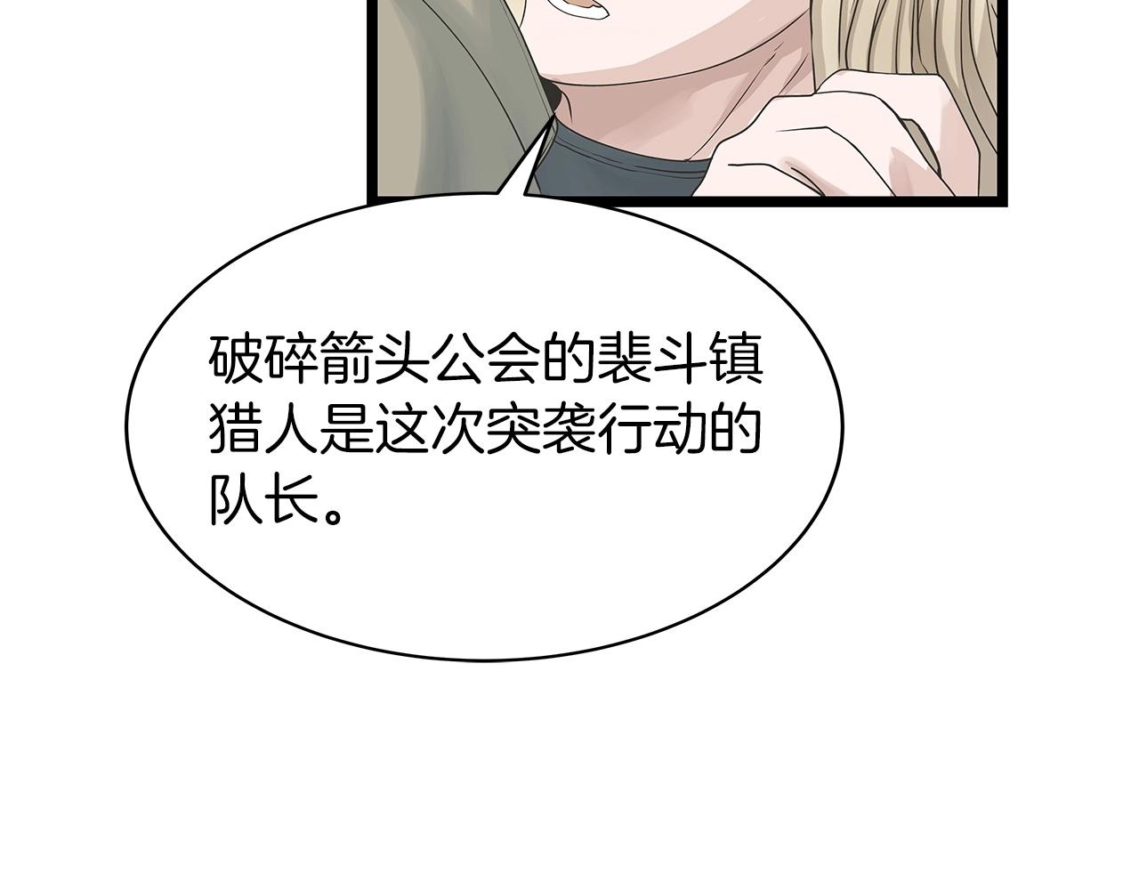 第38话28