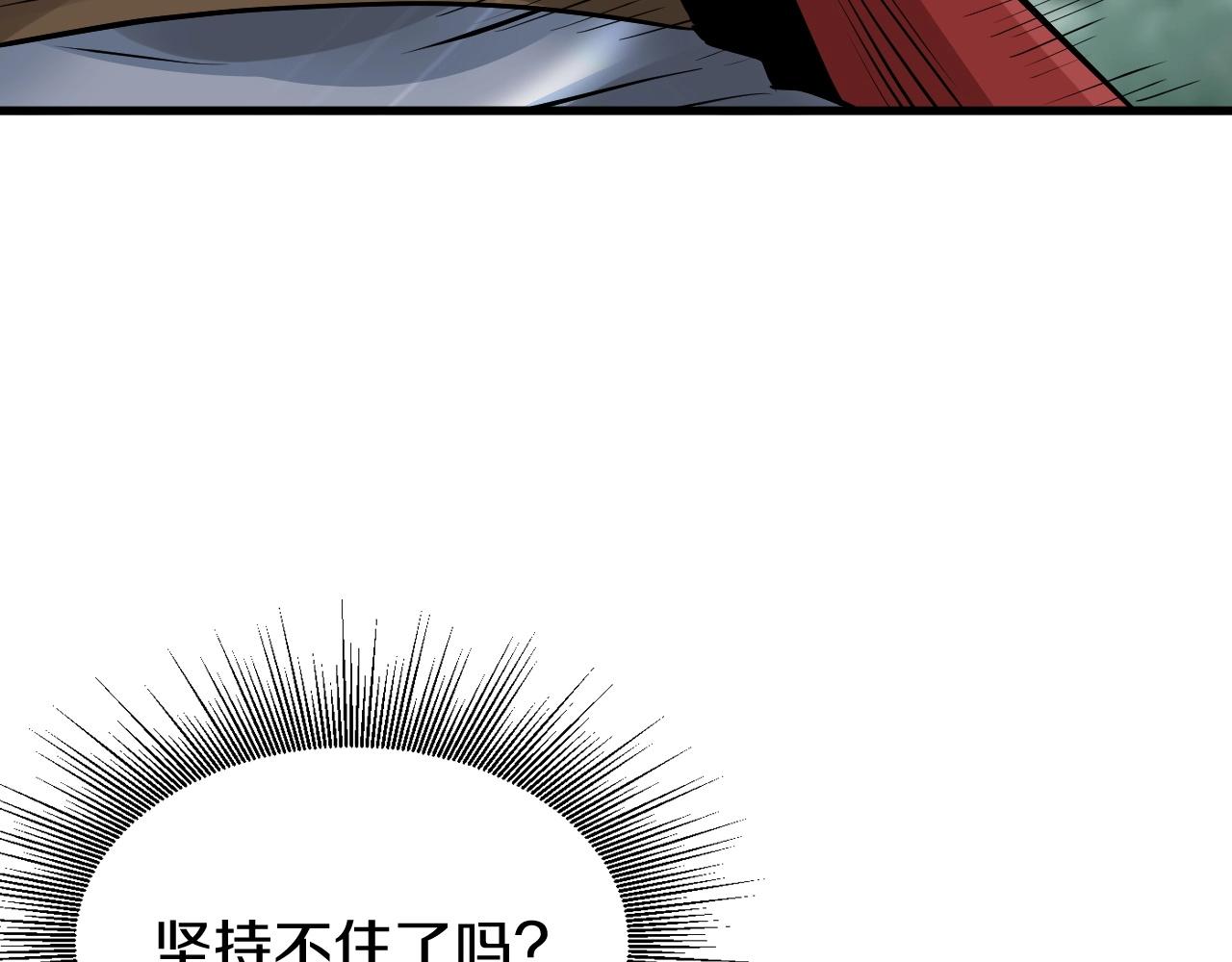 第48话 即将团灭87
