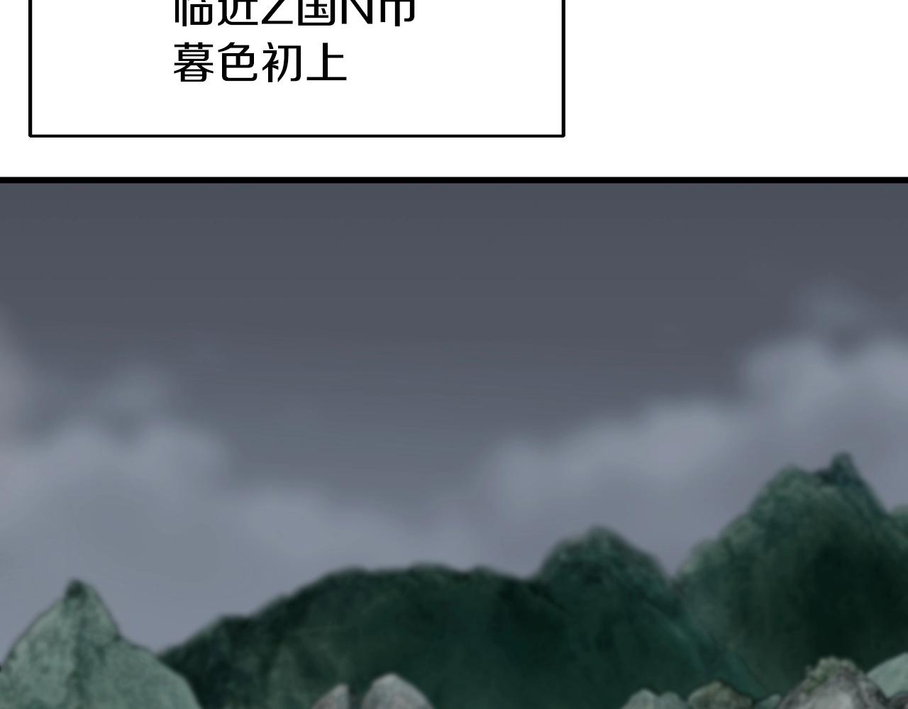 第43话 傲慢的女人！1