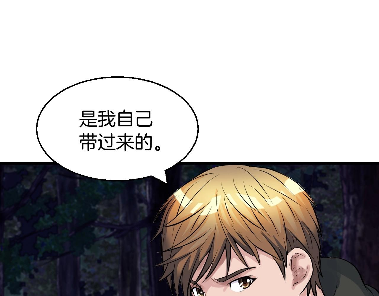 第44话 损失惨重啊！姐姐！71