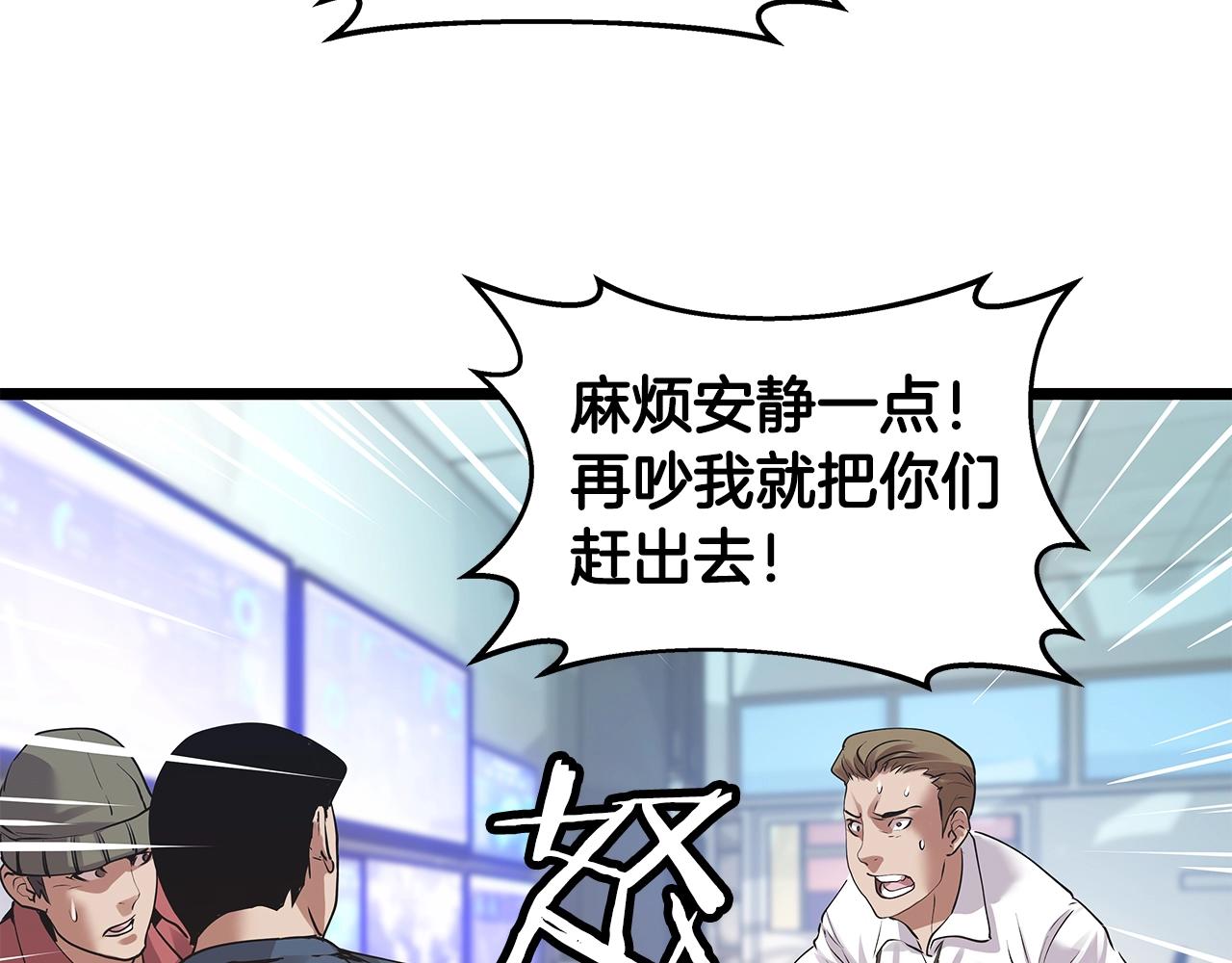 第11话 这是系统？18